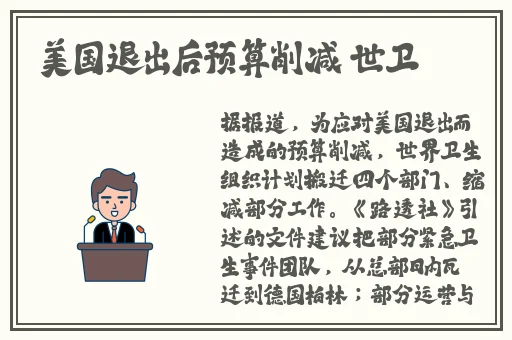上课时班长把奶子露出来给我摸