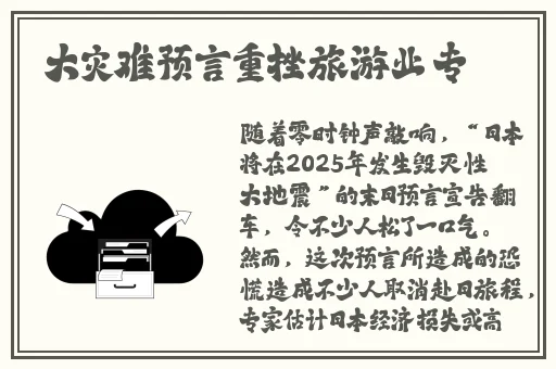 八重神子精夜狂飙