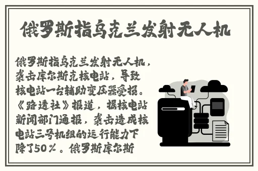 人皇skyvs兽王技院