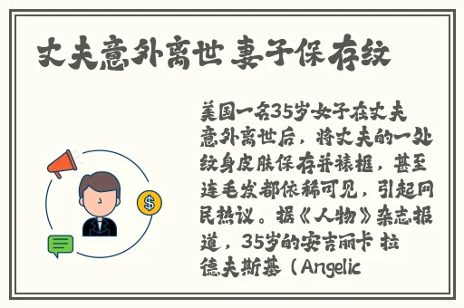 学姐是班级的公共玩具作文